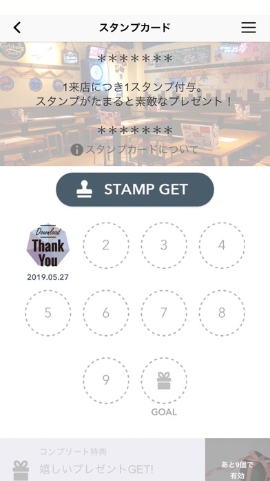 Screenshot #3 pour TK SEED(Restaurant Bar&Darts)