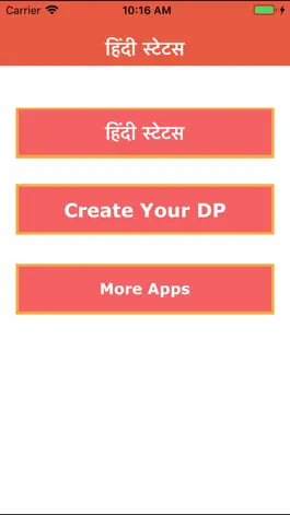 Game screenshot Hindi Status Quotes Collection mod apk