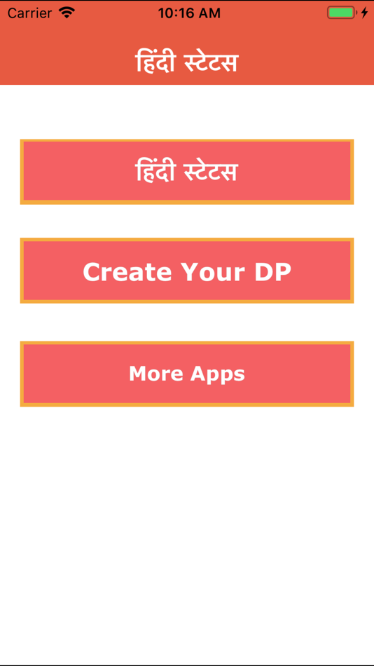 Hindi Status Quotes Collection - 1.5 - (iOS)