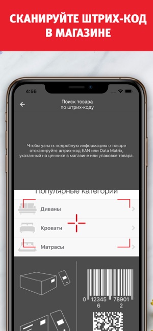 Hoff: мебель и товары для дома(圖4)-速報App