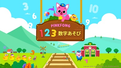 Pinkfong 123数字あそびのおすすめ画像6