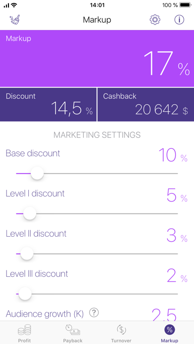 UDS Marketing Calculator screenshot 4