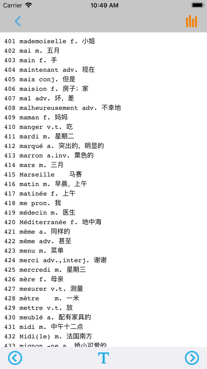 法语词汇大全拓词利器 -法文词汇帮手