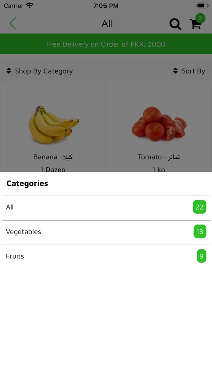 Safefoods screenshot-3