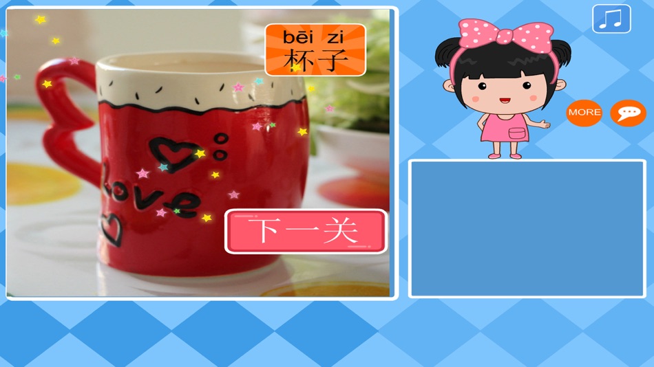 #2. 丫丫日用品拼图-简拼,拼图游戏 (iOS) 由: 路霞 代