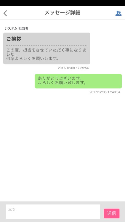 B'Works screenshot-3