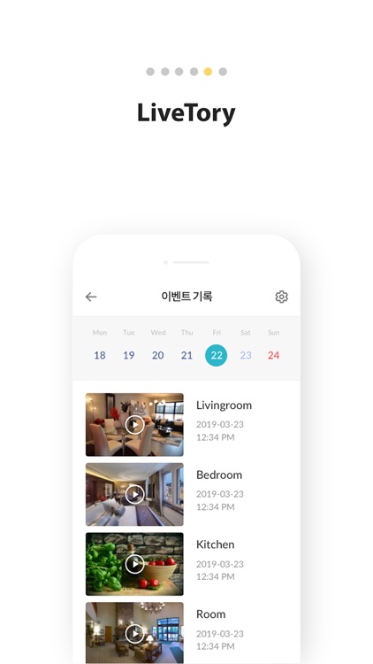 LiveTory-Security Camera, CCTV screenshot-4