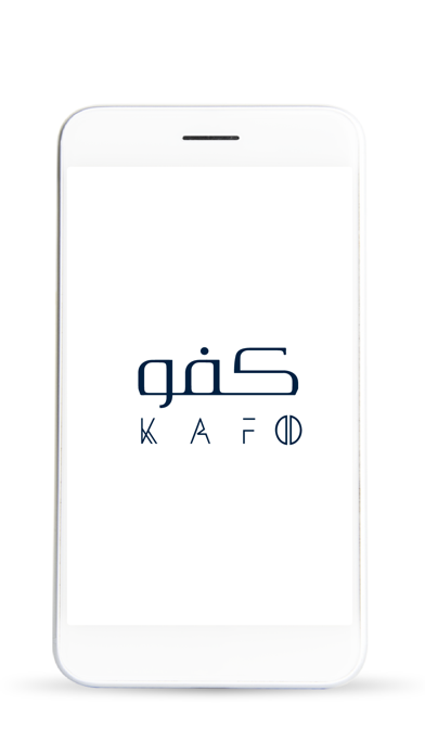 كفو - مندوب Screenshot