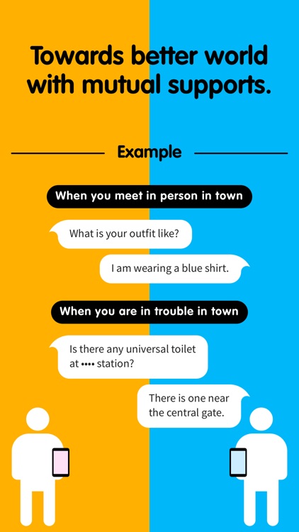 May ii - May I help you? - screenshot-5