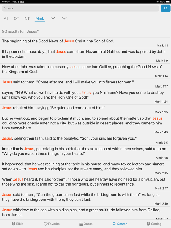 Holy Bible Easy Read iPad screenshot 6 - Utilities app