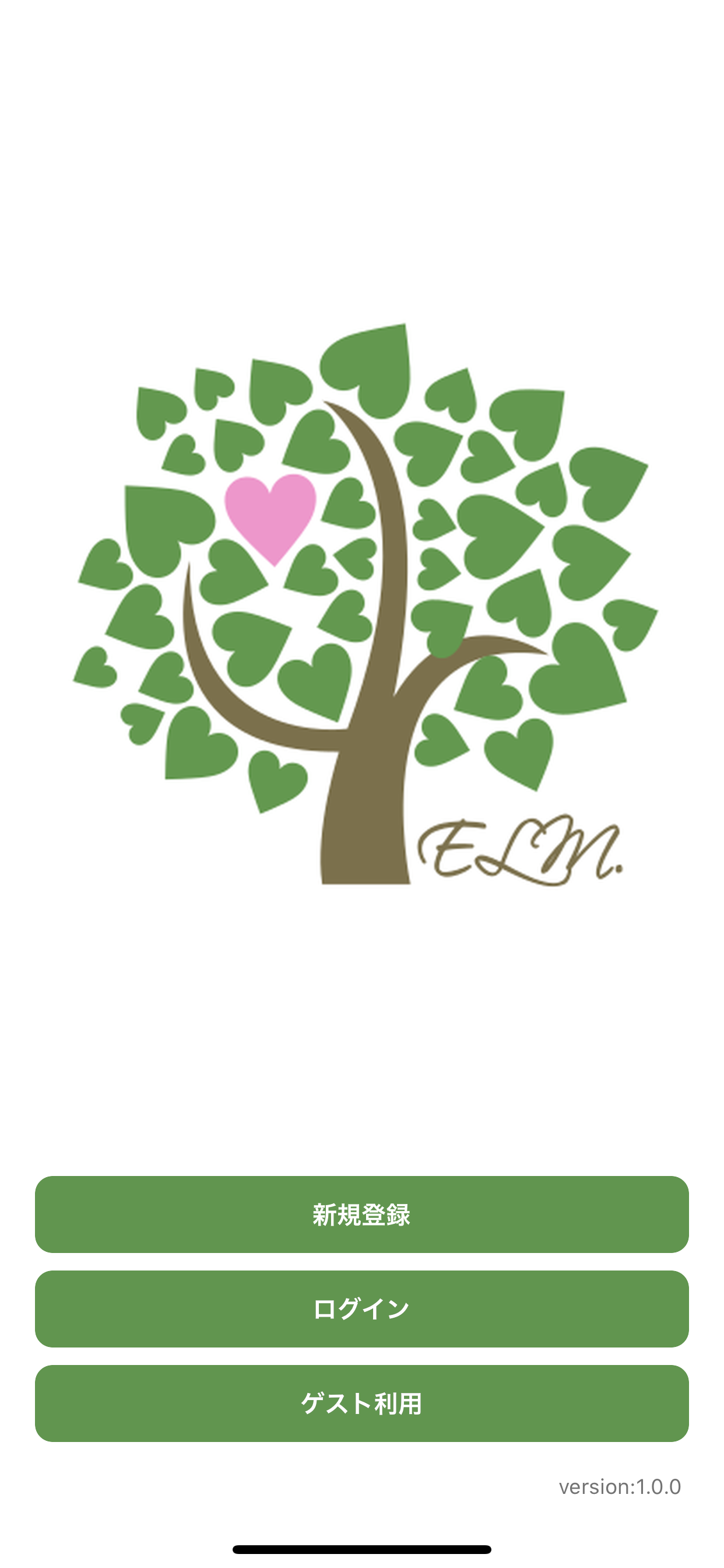 美容皮膚科エルムクリニック