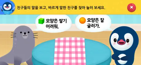 [A단계] 스마트 이야기수학