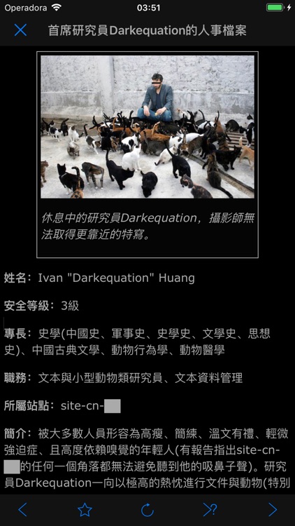 SCP基金会离线数据库 nn5n screenshot-7