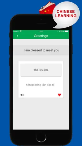 Game screenshot Chinese Learning: Everything apk