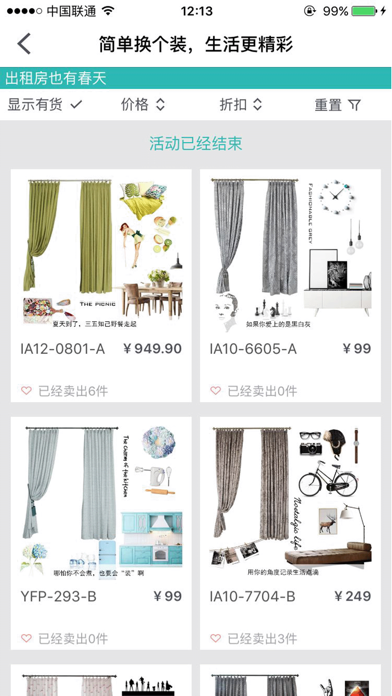 帘帘拍 Screenshot