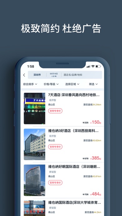 Screenshot #3 pour 优鱼商服