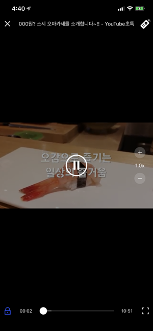 PlayerGo(圖3)-速報App