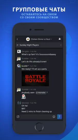 Скриншот Steam Chat на iPhone 5