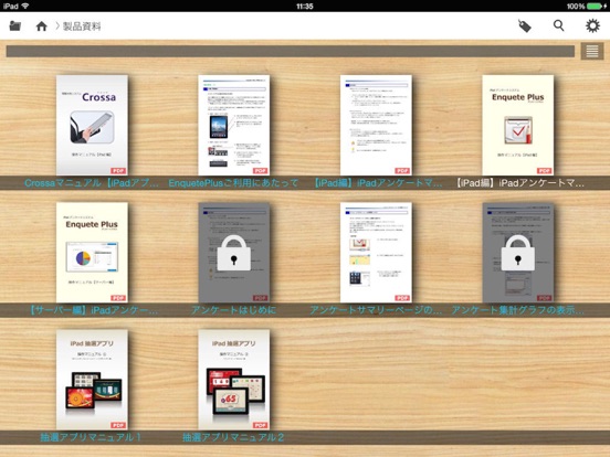 Screenshot #4 pour SmartLibrary