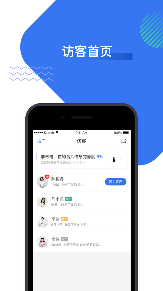 #1. 旺小宝云助理 (iOS) 由: Source 3G