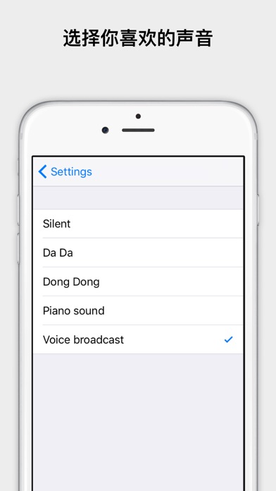 语音计算器 - 有声记账计算机, 微商默认计算器 screenshot