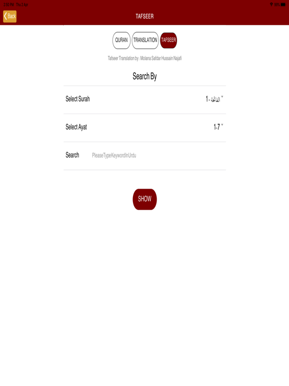Screenshot #5 pour TafseereNamoona by MAK Shirazi