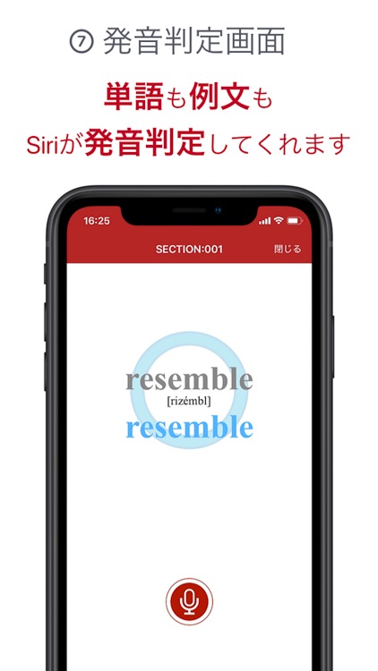 GeniusMovieWords screenshot-8