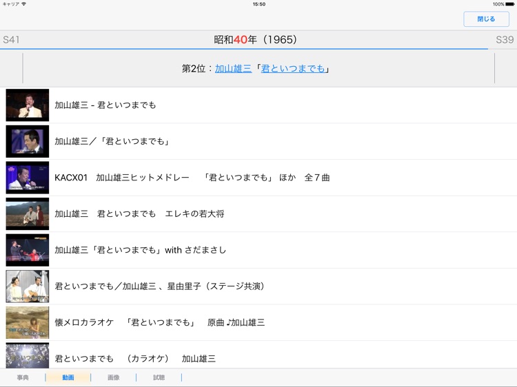 おもいでキット