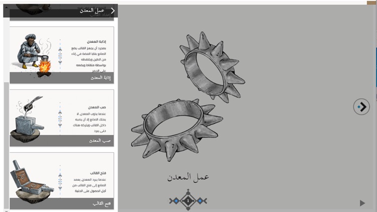 Tizuzaf screenshot-4