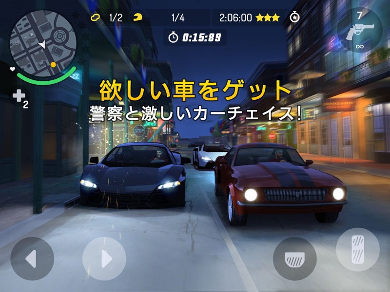 ギャングスター ニューオーリンズ screenshot 8