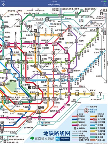 Tokyo Subway Map OFFLINEのおすすめ画像4