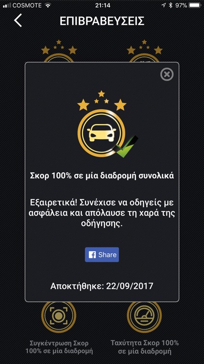 MINETTA DRIVE screenshot-4