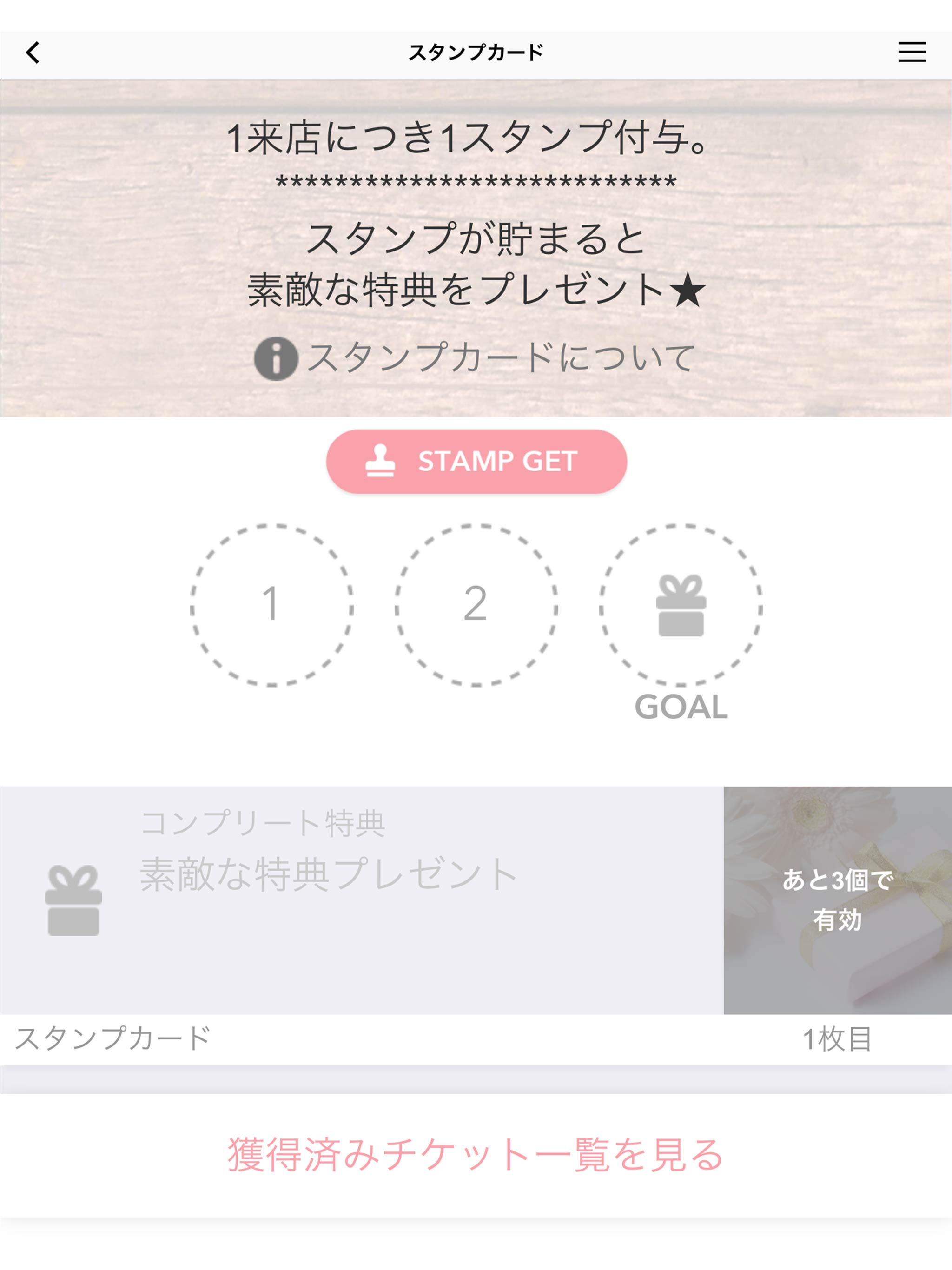 和いんやまる（わいんやまる）