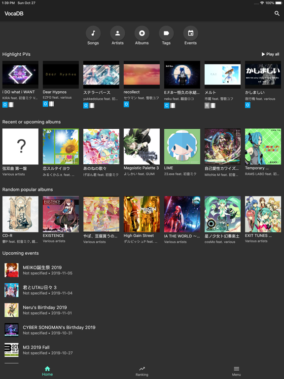 Screenshot #4 pour VocaDB