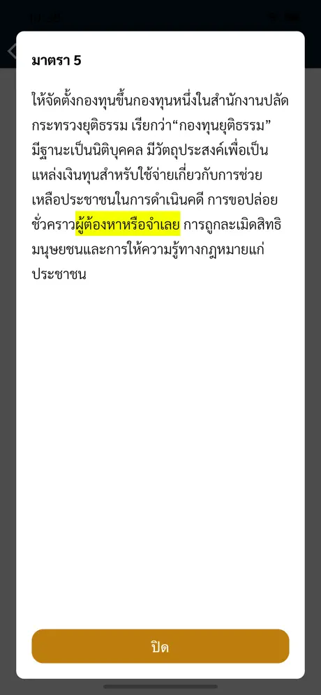 AnyScan - Document Scanner