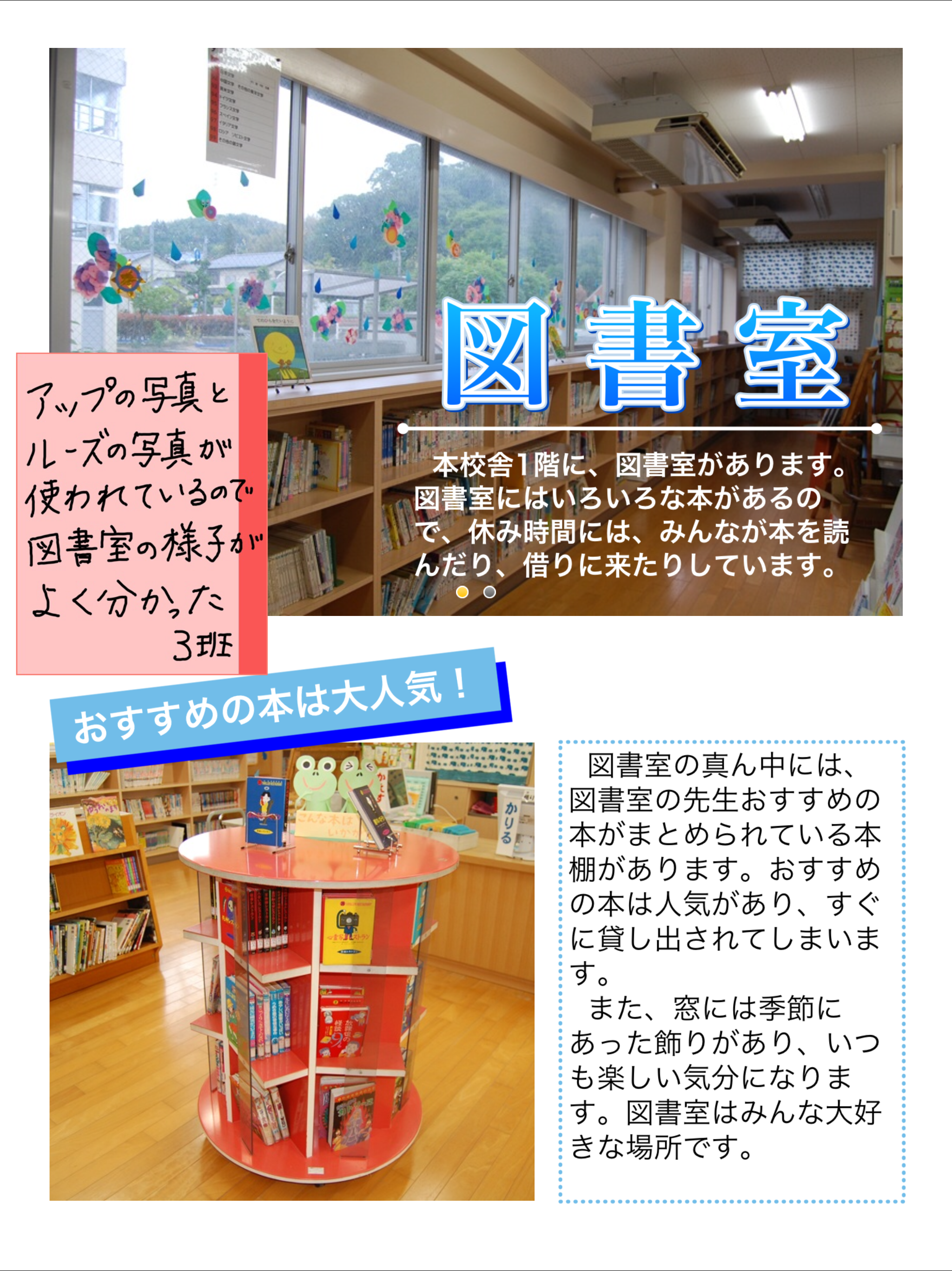 E-REPORT COMP for School screenshot 5