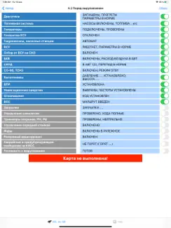 ECL An-148 iPad image 4