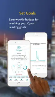 quran with urdu translation iphone screenshot 4