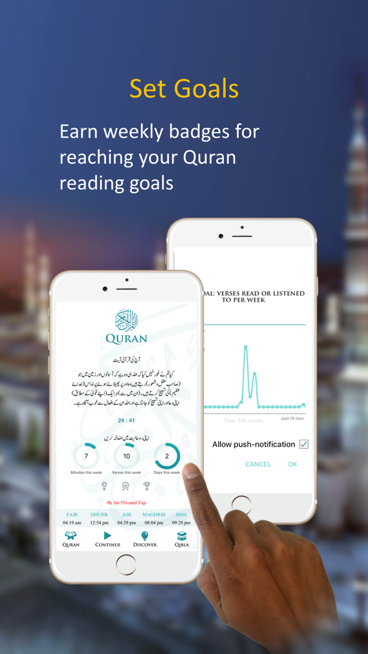 #4. Quran with Urdu Translation (iOS) 由: Peace Through Understanding