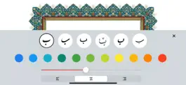 Game screenshot Khat: Writing Calligraphy apk