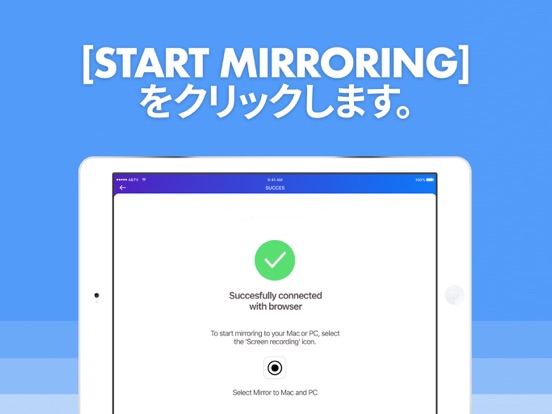 Screen Mirroring Mac,PC,Deskのおすすめ画像3