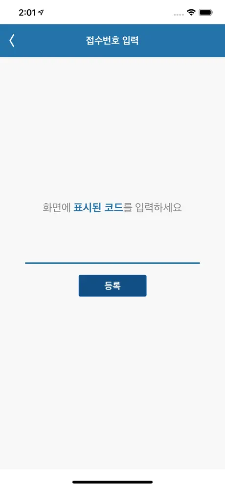 안전강습출석