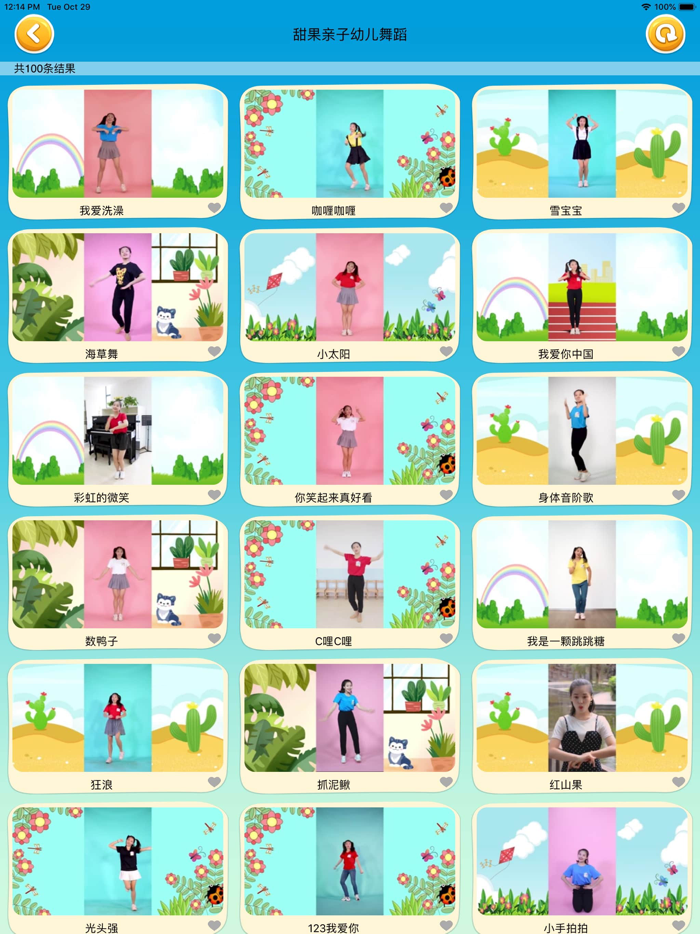 芭比梦想豪宅 安徒生儿童启蒙童话故事