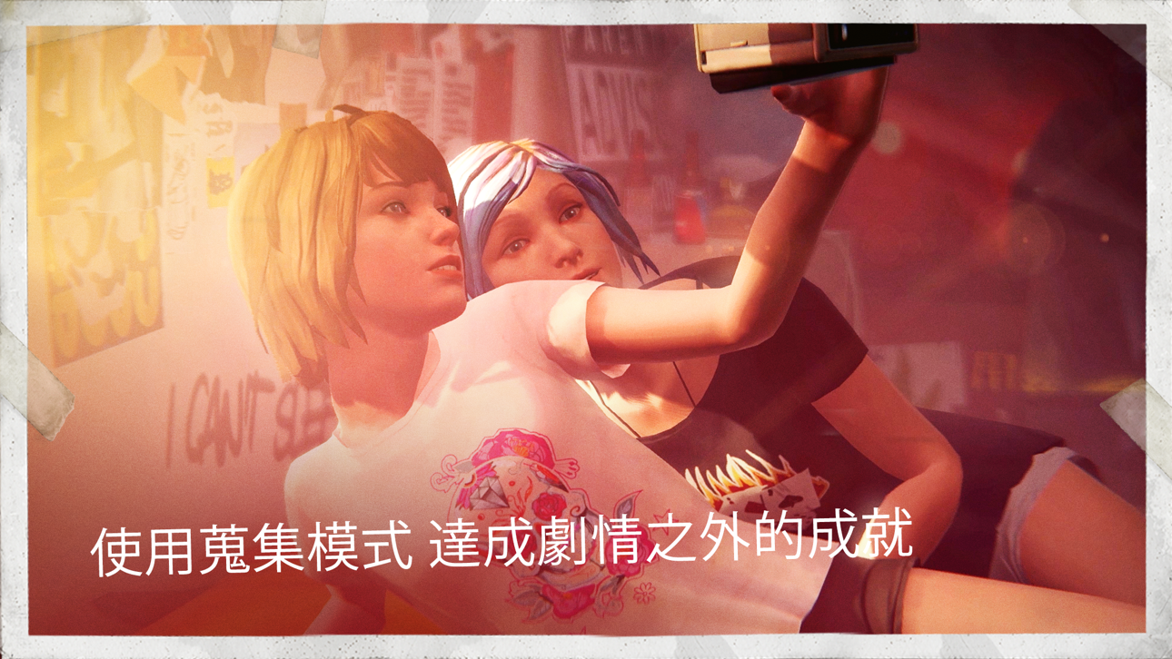 Life Is Strange iOS Mod IPA screenshot 5 - iOS game interface