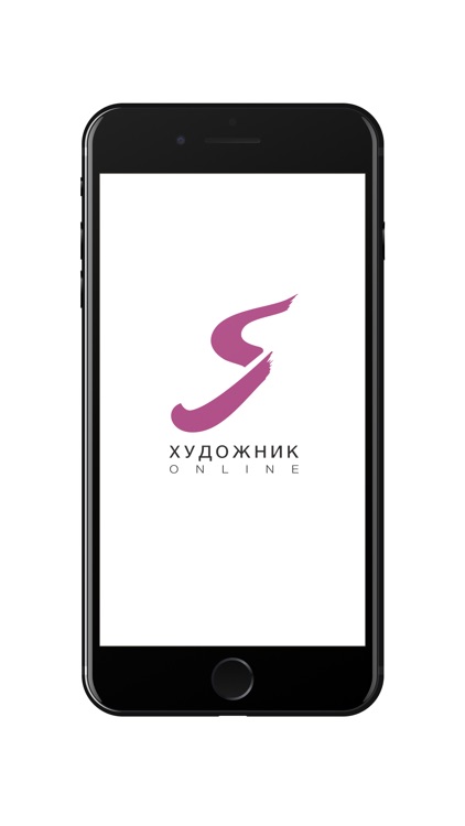 Художник Онлайн