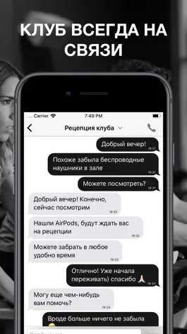 Game screenshot HOPE FITNESS hack