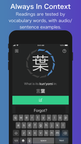 Kanji Garden Japanese screenshot