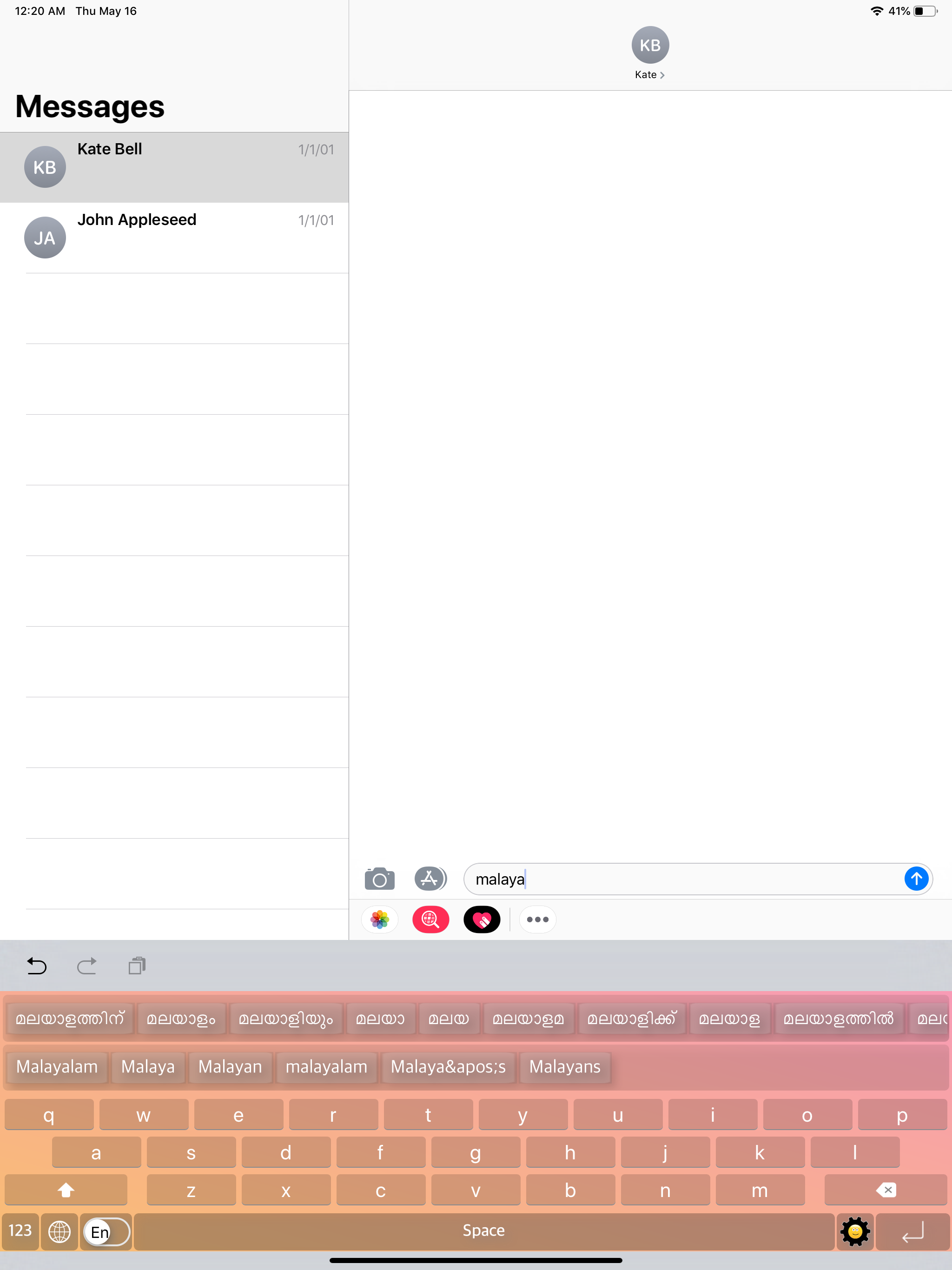 Manglish Malayalam Keyboard