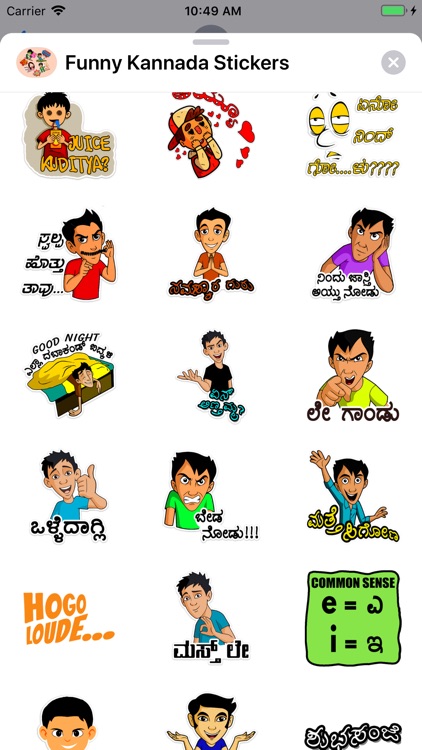 Funny Kannada Stickers screenshot-5