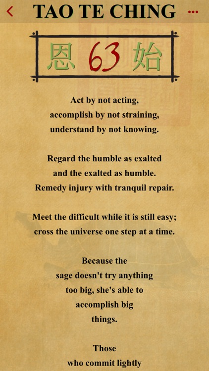 Tao te Ching Lite screenshot-8